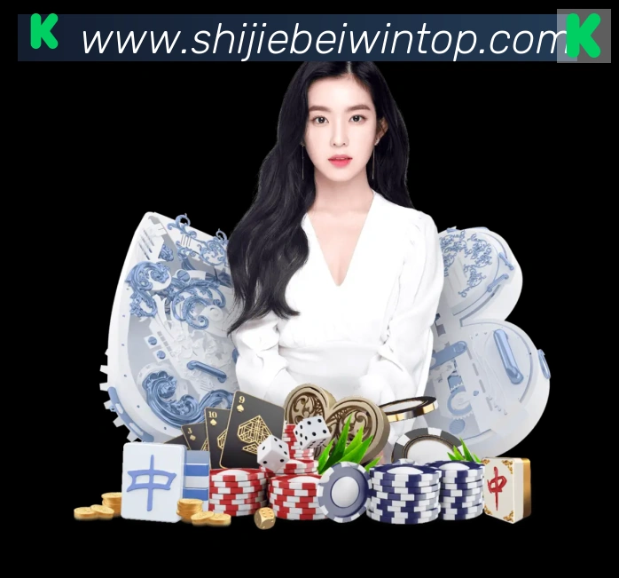 美加墨世界杯买球入口APP 封面图